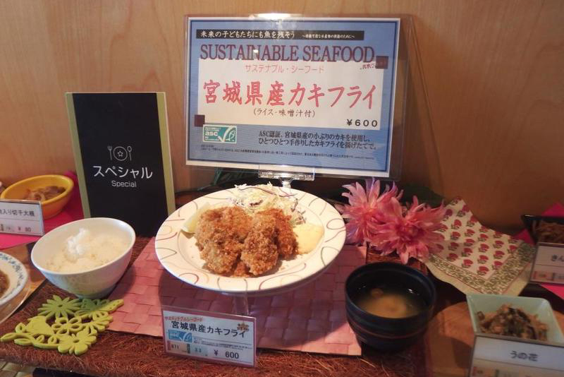 サステナブルリポート/社食で海の生態系保全 | 環境・エネルギー ニュース | 日刊工業新聞 電子版