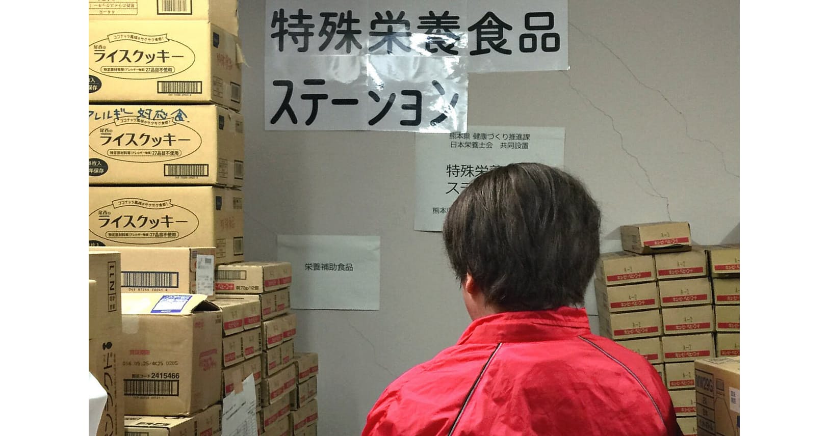 災害時の非常食、乳幼児や高齢者は2週間分の備えを|ヘルスUP|NIKKEI STYLE