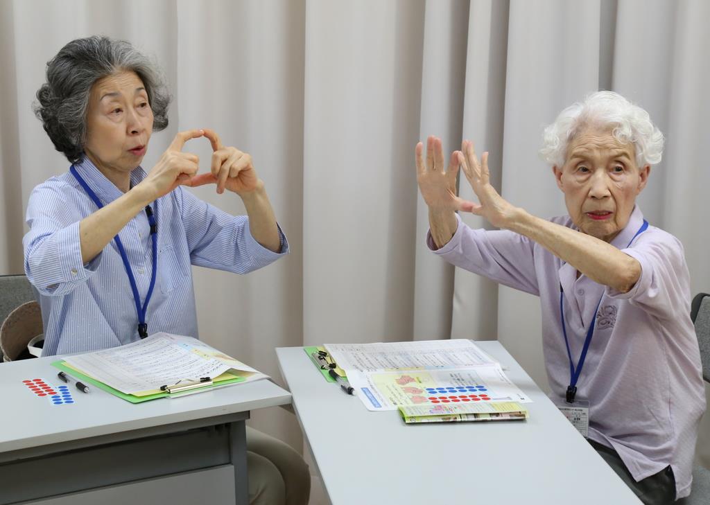 介護の一歩手前「フレイル」防ごう　都内自治体で取り組み広がる（1/2ページ） - 産経ニュース