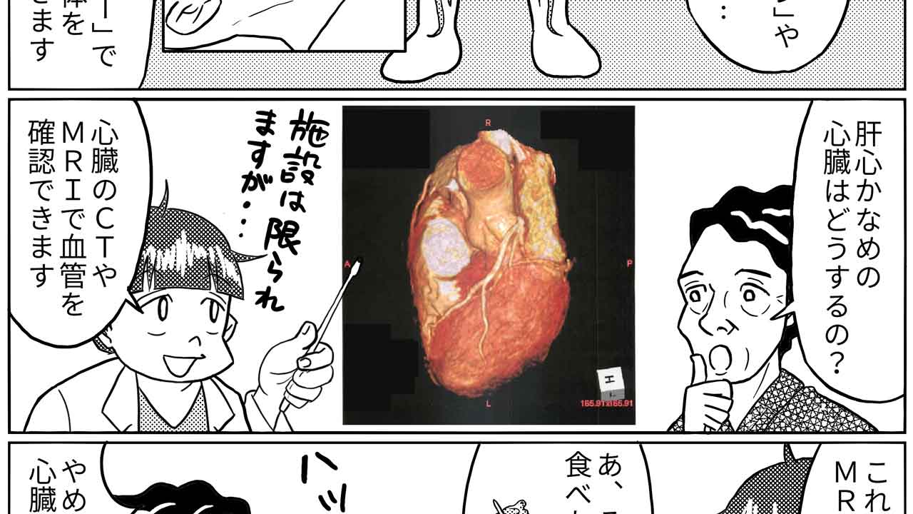 「オレは高血圧でも健康だ」に医学はどう反論する？：日経ビジネス電子版