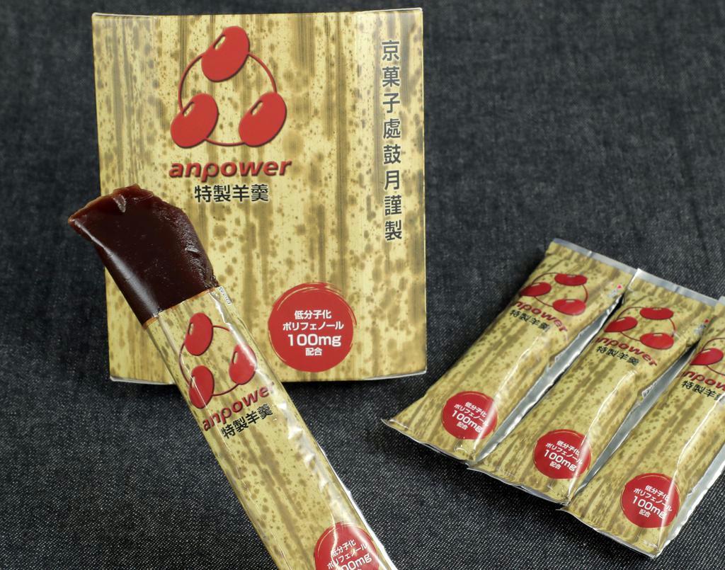 片手で栄養…スポーツ羊羹がブーム　京の和菓子店社長が自ら開発（1/2ページ） - 産経ニュース