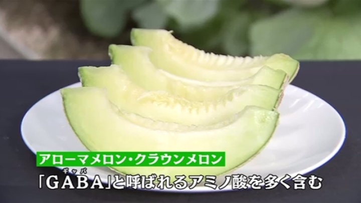 「機能性表示食品」野菜が急増、夏に人気のあの果物でも・・・ TBS NEWS