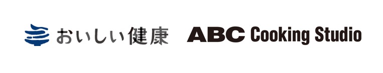 ABC Cooking Studioとおいしい健康が業務提携　～糖尿病などに特化したBtoB向けのサービス「おいしい健康クッキングプログラム(仮)」の提供を開始します～ (2019年8月9日) - エキサイトニュース