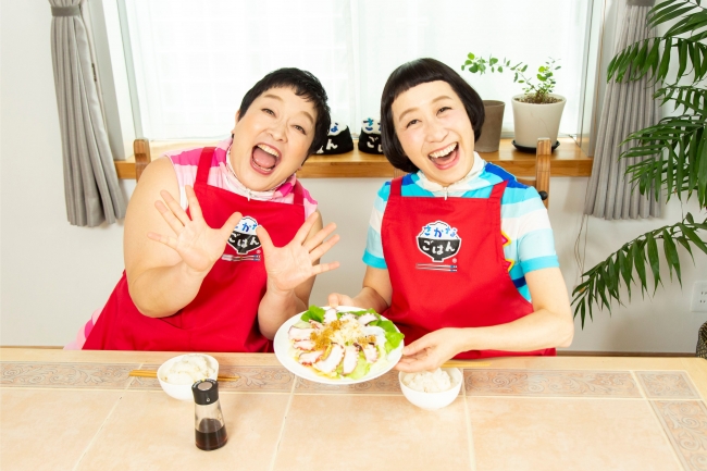 万城食品のレシピアプリ『mots（モッツ）ごはん』YouTubeチャンネル1億回再生突破 子どもに大人気のミュージック・ユニット「ケロポンズ」とのコラボレーションを実施、親子で楽しめるレシピを本日公開：時事ドットコム