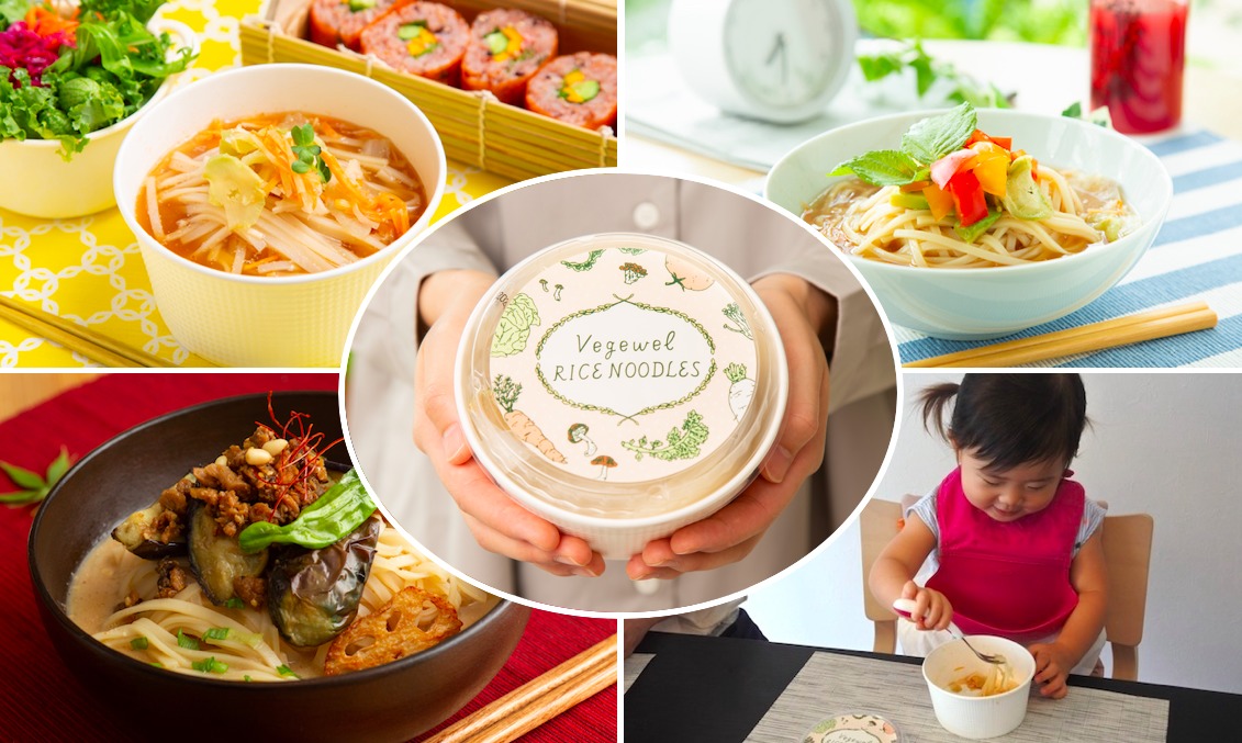 【新発売】スープまで飲み干したい！1/3日分の野菜が摂れるビーガン米粉カップ麺「Vegewel RICE NOODLES」｜フレンバシーのプレスリリース