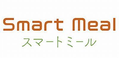 「スマートミール」第3回認証店舗数は給食部門がけん引、外食22件・中食9件・給食88件|食品産業新聞社ニュースWEB