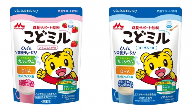 「成長サポート飲料こどミル　いちごミルク味」9月30日（月）より全国にてリニューアル発売「成長サポート飲料こどミル　ヨーグルト味」9月30日（月）より全国にて新発売：時事ドットコム