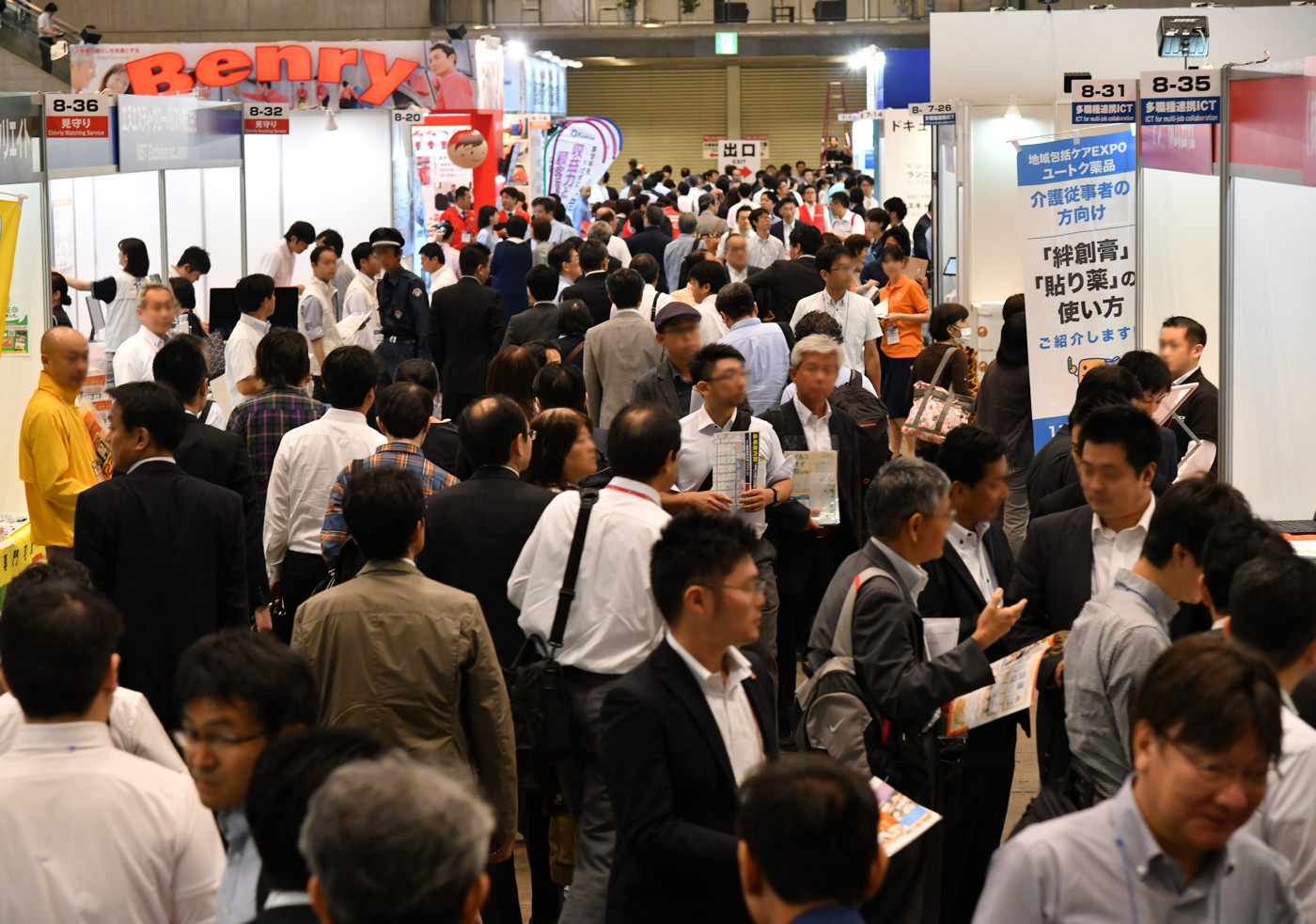 介護&看護EXPO、最新ソリューションが集結! 今月23日から幕張で開催