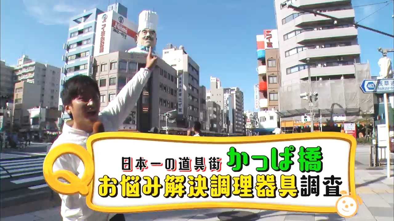 これで料理の悩みも解決！ 日本一の道具街・かっぱ橋で見つけた超便利な調理器具 - FNN.jpプライムオンライン