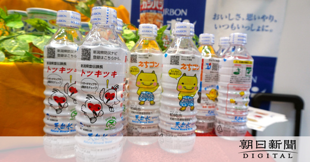 新潟)防災食品にも注目 新潟市フードメッセ:朝日新聞デジタル