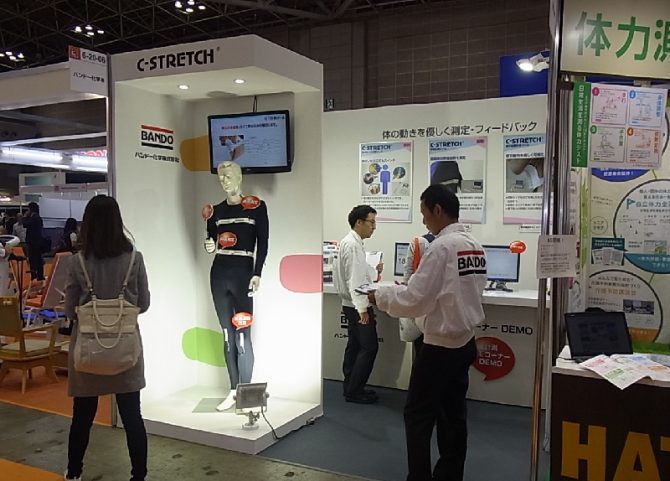バンドー化学が福祉機器展に初出展 | ゴム報知新聞ＮＥＸＴ | ゴム業界の専門紙