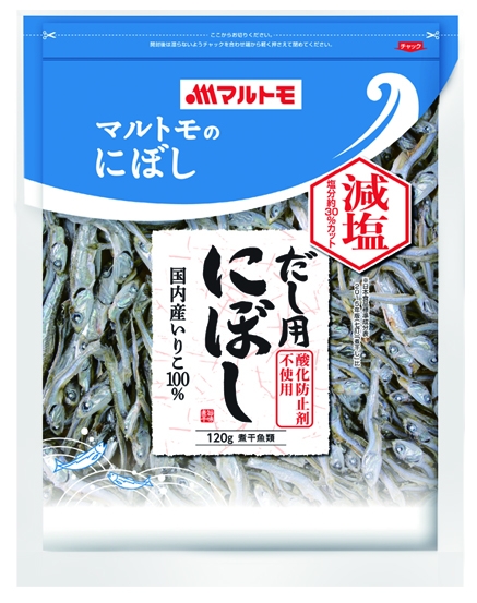 健康寿命を延ばすために、まだまだ摂り過ぎの塩分量を控えめに。真水で煮ることにより実現、「減塩 だし用にぼし」を新発売！｜マルトモ株式会社のプレスリリース