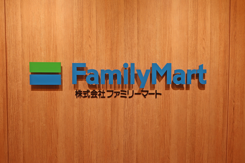 ファミリーマート／高齢者の「フレイル予防」で栄養相談会 | 流通ニュース