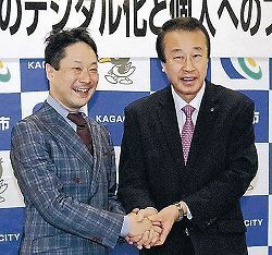 電子健康手帳で未病対策 加賀市、京大大学院など(北國新聞社) - Yahoo!ニュース