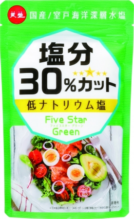 減塩サポート　いつもと同量使っても、塩分が30％カット(※1)できる低ナトリウム塩　「ファイブスターグリーン塩分30％カット」　3月4日(水)より新発売：時事ドットコム