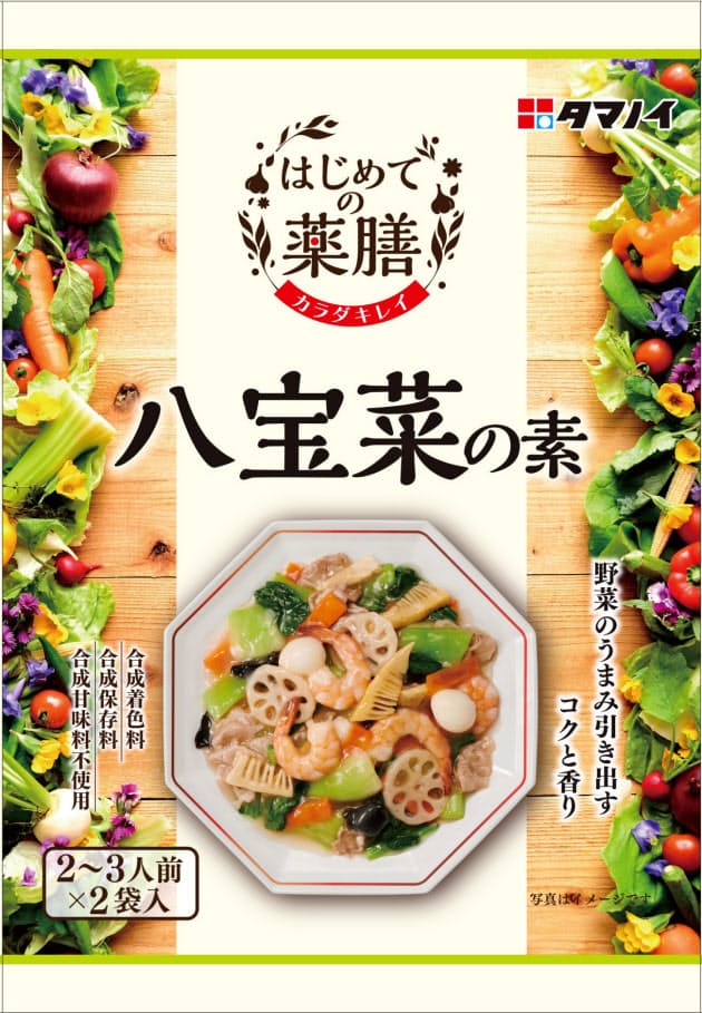 タマノイ酢、薬膳入門の中華調味料を発売へ  :日本経済新聞