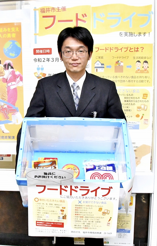 食品ロス家庭でなくして必要な人に 福井市がフードドライブ始める | 社会,政治・行政 | 福井のニュース | 福井新聞ONLINE