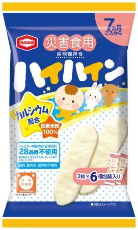 乳幼児からお年寄りまで、ストレスなく安心して食べられる新定番：時事ドットコム