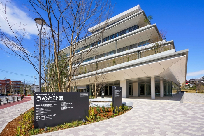 地域連携と情報発信の拠点へ 「世田谷区立保健医療福祉総合プラザ」受託運営開始 | ニコニコニュース