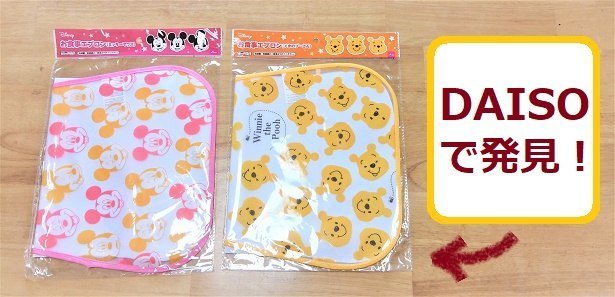 水気のある食べこぼしも安心！【ダイソー】の「お食事エプロン」がお値段以上（レタスクラブニュース） - Yahoo!ニュース
