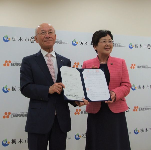 日清医療食品、栃木市千塚に日産10万食の新工場建設へ、2022年5月操業予定|食品産業新聞社ニュースWEB