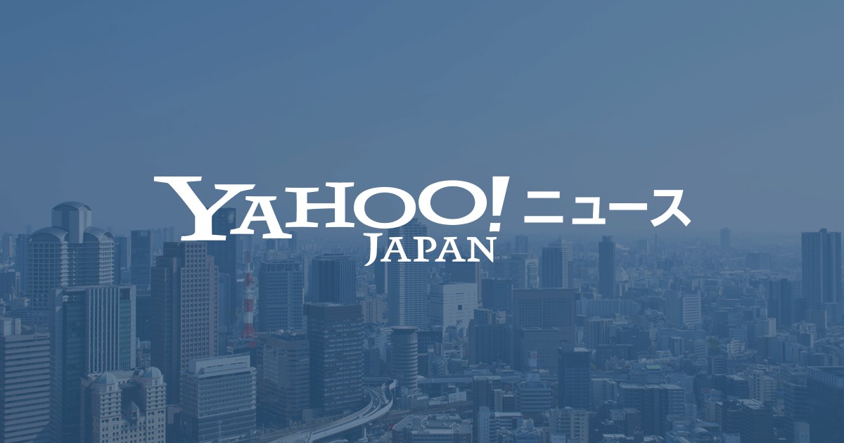 機能性表示食品制度で「事後チェック指針」 4月から運用開始(健康産業速報) - Yahoo!ニュース
