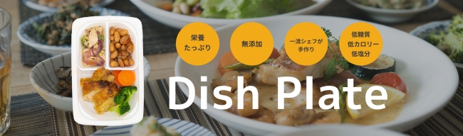 【大切な人に、“たっぷりの栄養が詰まった食事"を届けよう！】健康宅食サービス「FIT FOOD HOME」を2020年5月1日（金）にリニューアルOPENします。：時事ドットコム