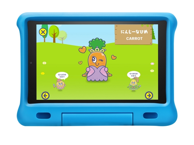 オレンジページから、「こどもとやさいをなかよしにする」食育アプリ 『すごいぞ! やさいーズ』配信スタート! | ニコニコニュース