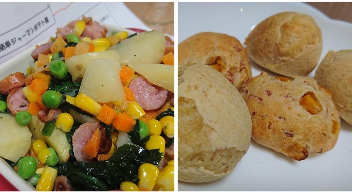 小平市が学校給食レシピ70点以上公開　給食調理員が在宅で作成 - 北多摩経済新聞