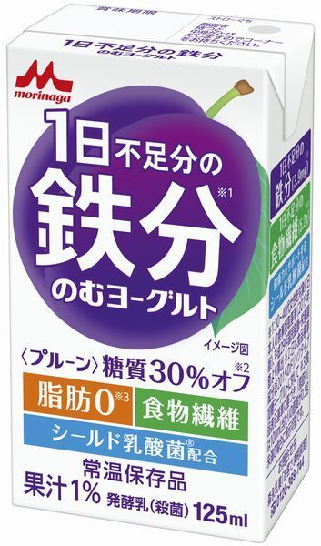 “業界初”の常温保存可能なドリンクヨーグルト、森永乳業「1日不足分の鉄分 のむヨーグルト」発売へ|食品産業新聞社ニュースWEB