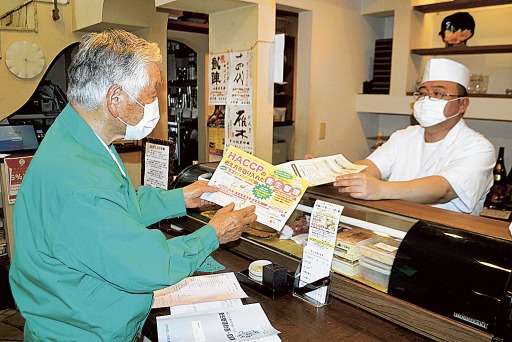 改正食品衛生法、周知遅れ 1日施行、関係団体「今こそ対応を」|静岡新聞アットエス