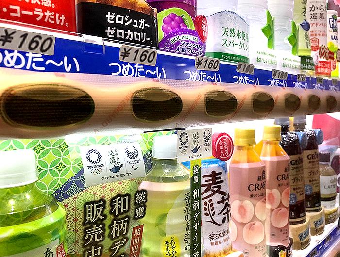 飲料自販機に新型コロナ対策 コカ・コーラボトラーズジャパン、3万台に抗ウイルス・抗菌加工 - 食品新聞社