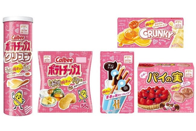 胸キュン味のパイの実　カルビーとロッテが共同企画
