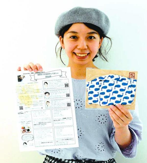 妊婦向け料理考案 徳島市の管理栄養士グループ、レシピとマスク100セット配布|徳島の話題|徳島ニュース|徳島新聞