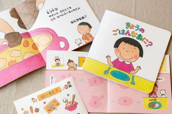 クックパッドの絵本　読み聞かせ活用して子どもに食育