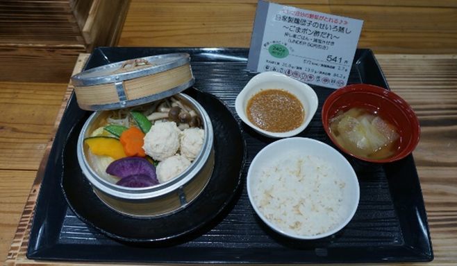 「スマートミール」第4回認証 給食は96件で過去最多、外食は18件、中食は15件｜食品産業新聞社ニュースWEB