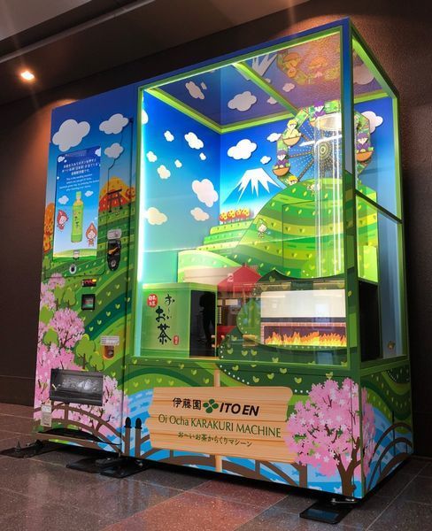 羽田空港に「お～いお茶からくりマシーン」登場、お茶づくり工程を“からくり自販機”で紹介/伊藤園｜食品産業新聞社ニュースWEB