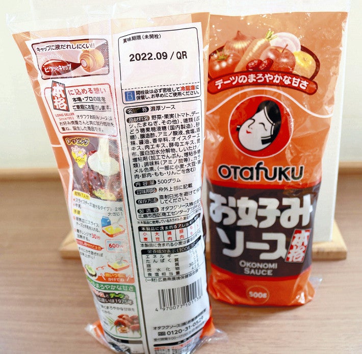 賞味期限表示、月単位に変更する企業続々…「食品ロス」削減狙う : 経済 : ニュース : 読売新聞オンライン