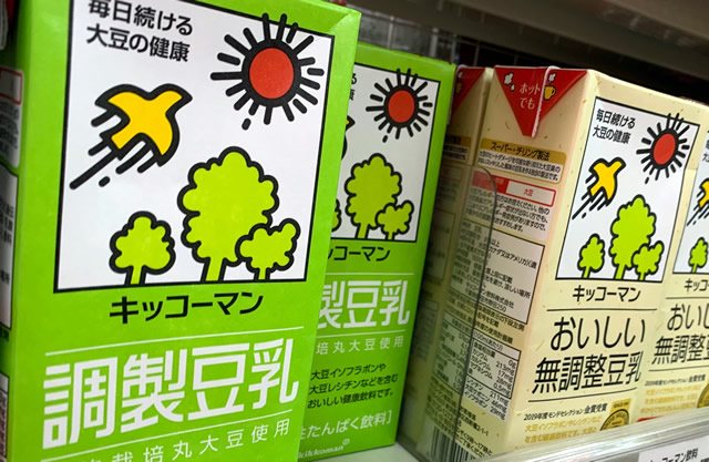 コロナ禍も豆乳市場拡大、おうち調理用伸長 業務用も回復基調｜ニッポン消費者新聞