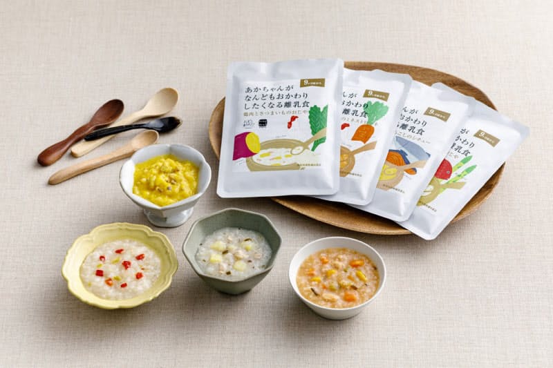 スープストックトーキョーがレトルトの離乳食　　:日本経済新聞