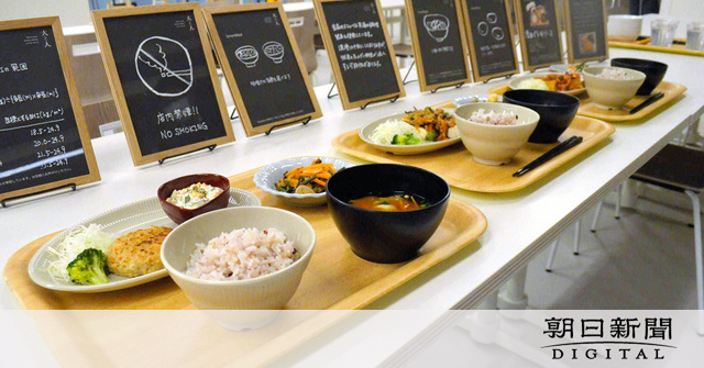 健康メニュー三つ星 「スマートミール」認証の食堂:朝日新聞デジタル