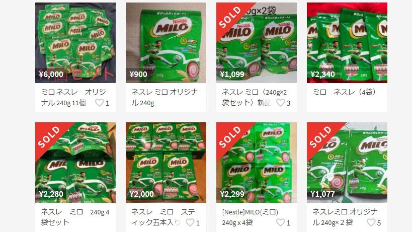 「ミロ」だけじゃない、大人が飛びつく健康食品 | 食品 | 東洋経済オンライン | 経済ニュースの新基準
