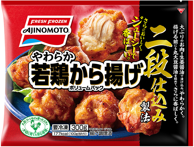 味の素冷凍食品「やわらか若鶏から揚げ」アレルギー対応で売上伸長、家族で“同じものを楽しく”|食品産業新聞社ニュースWEB