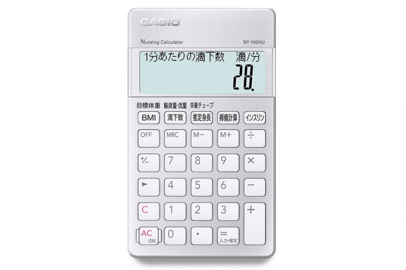 カシオの新しい専用電卓、第1弾は「医療」向け|ニュースイッチ by 日刊工業新聞社