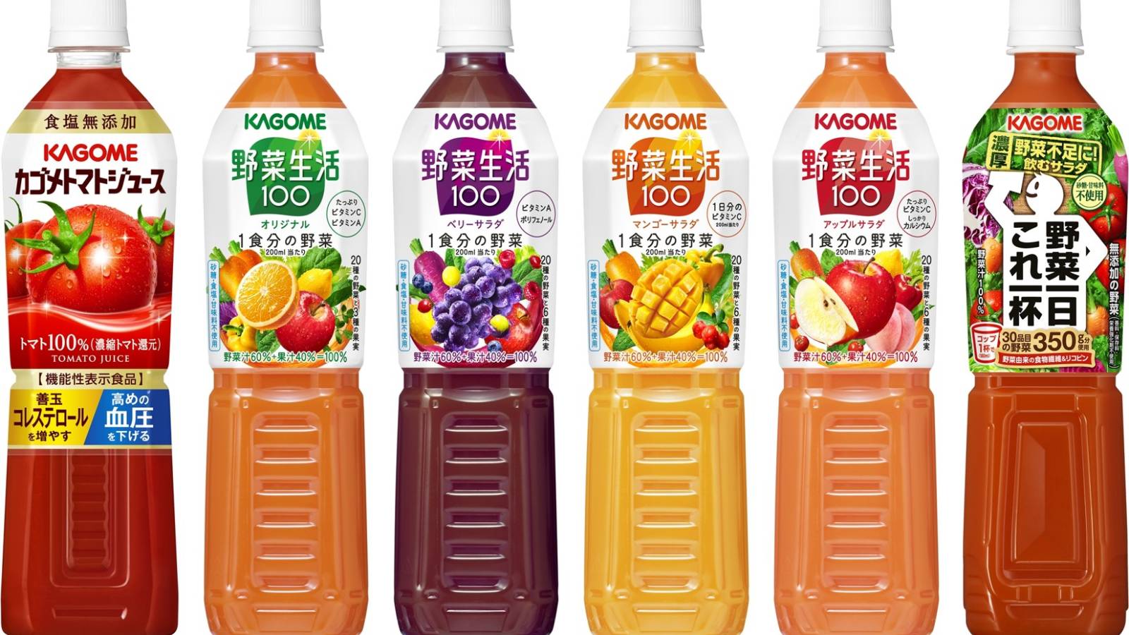 カゴメの野菜飲料が在宅勤務の人に選ばれる訳 | グルメ・レシピ | 東洋経済オンライン | 経済ニュースの新基準