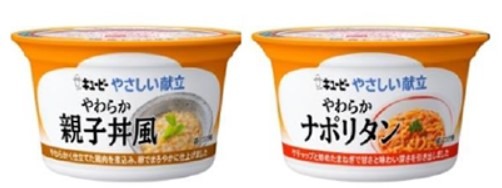 ストレスが軽減。キユーピーの介護食のカップが新しくなって新登場!
