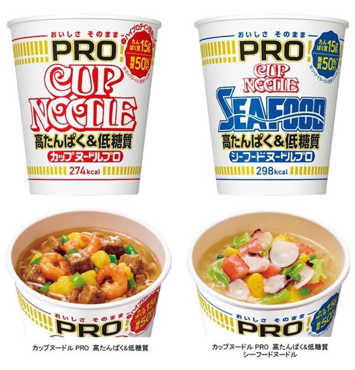 カップヌードルから高たんぱく・低糖質の「ＰＲＯ」　「罪悪感薄まる」と潜在層歓迎　「減塩も」とのリクエスト多し：イザ！