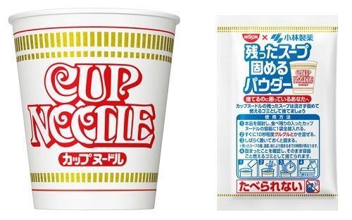 「カップヌードル 残ったスープ固めるパウダー」開発、10秒混ぜて放置で凝固、燃えるゴミに/日清食品×小林製薬|食品産業新聞社ニュースWEB