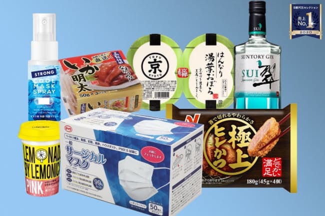コロナ下、健康・手軽・豪華にニーズ　日経POS情報