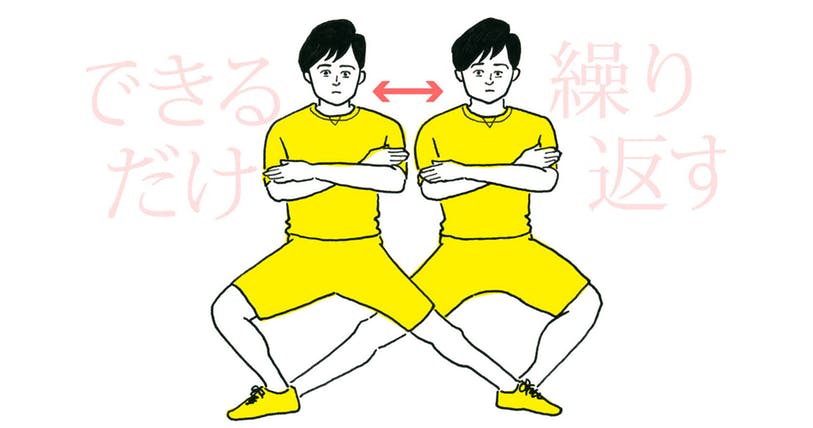 1日4分 話題の筋トレ「HIIT」で体脂肪が落ちる|ヘルスUP|NIKKEI STYLE